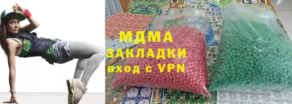 a pvp Богородск