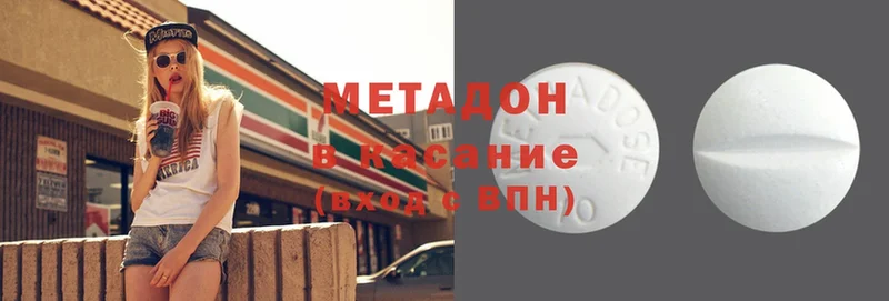 магазин продажи   ссылка на мегу ссылка  Метадон methadone  Карпинск 